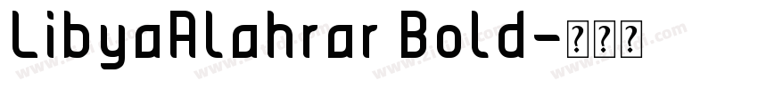 LibyaAlahrar Bold字体转换 LibyaAlahrar Bold字体转换